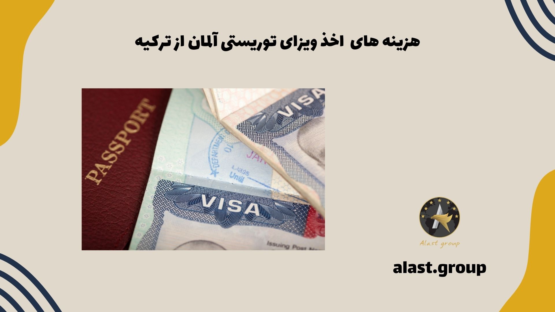 هزینه های اخذ ویزای توریستی آلمان از ترکیه