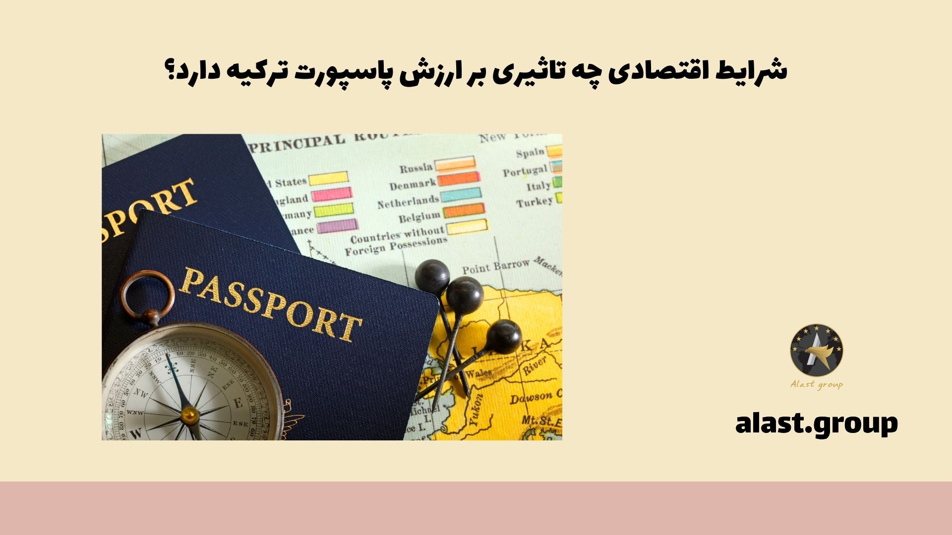 شرایط اقتصادی چه تاثیری بر ارزش پاسپورت ترکیه دارد؟