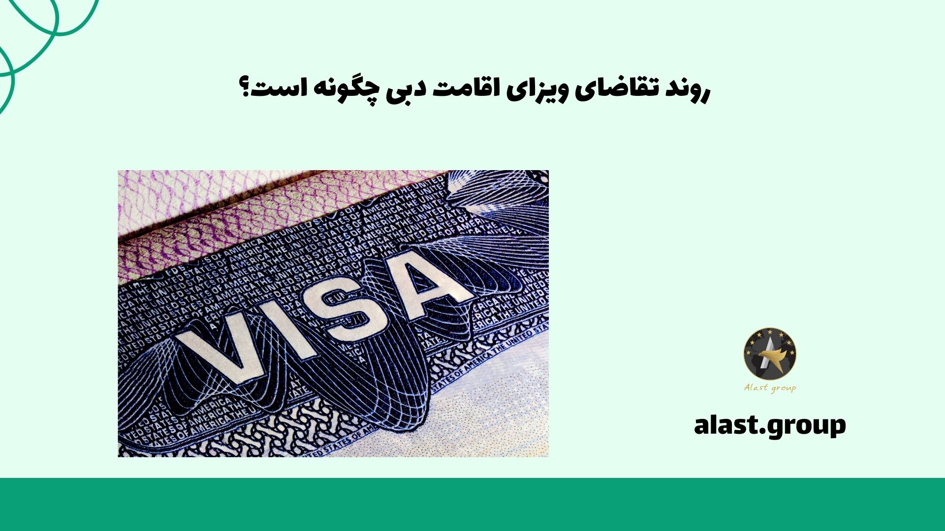 روند تقاضای ویزای اقامت دبی چگونه است؟