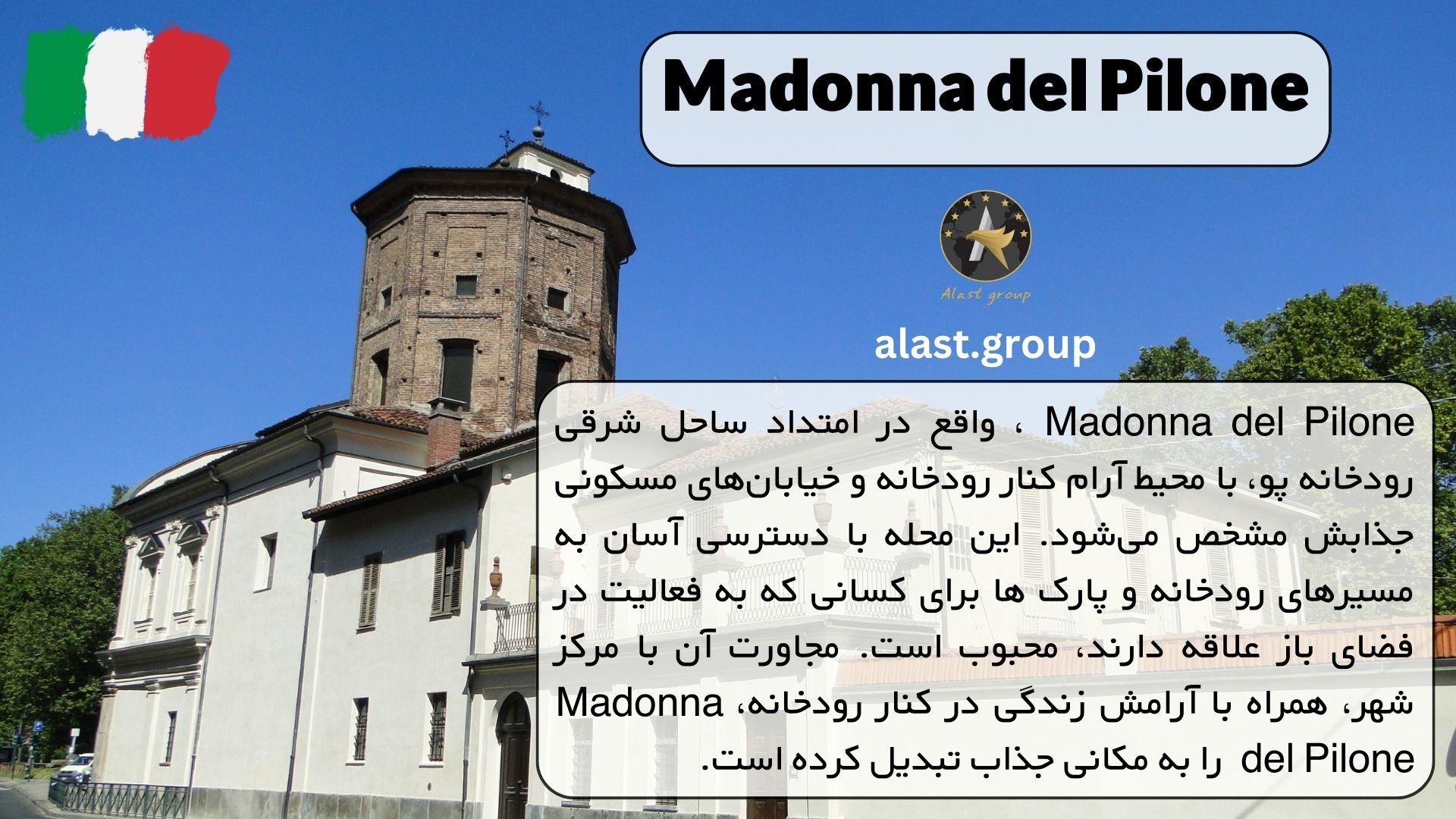 Madonna del Pilone